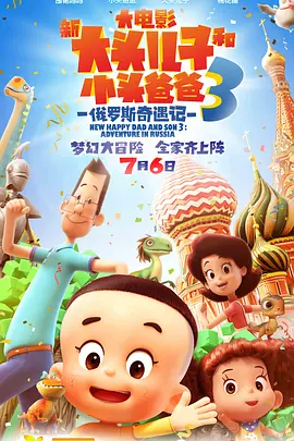 制服丝袜快播