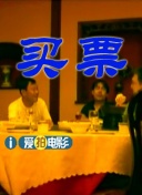 制服丝袜快播