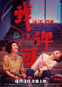 制服丝袜快播
